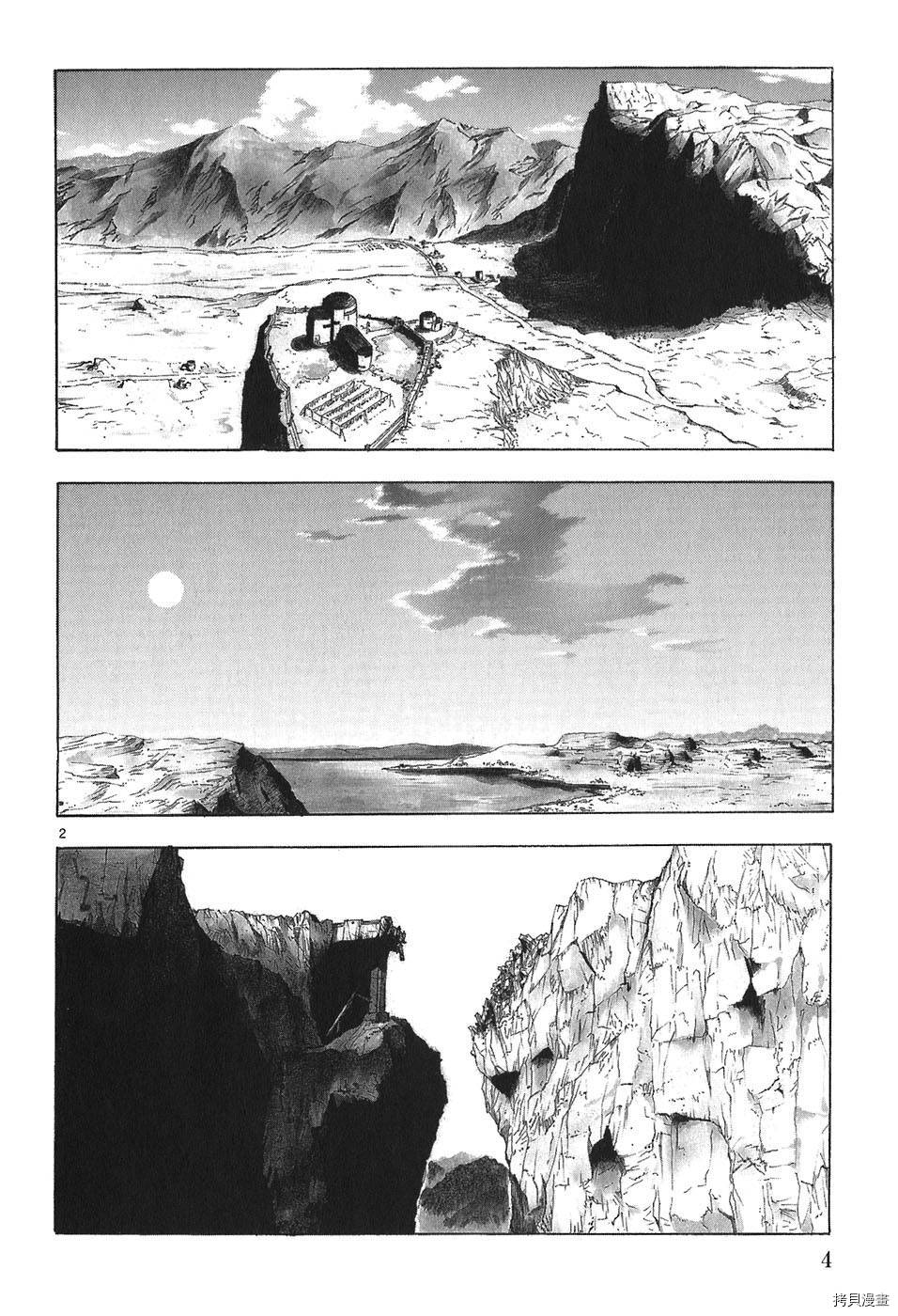 破刃之剑[拷贝漫画]韩漫全集-4卷无删减无遮挡章节图片 