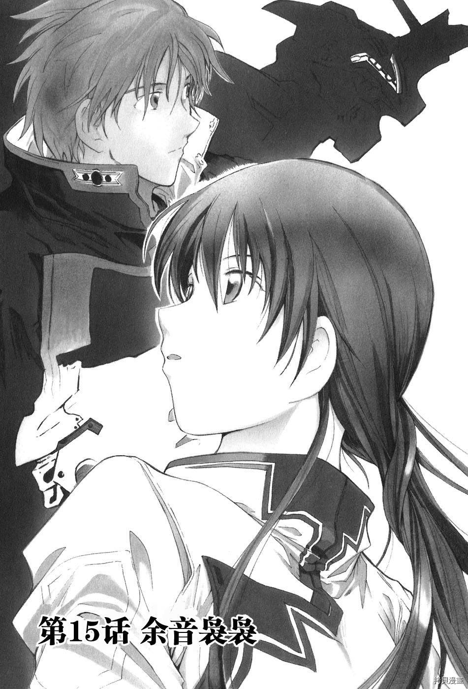破刃之剑[拷贝漫画]韩漫全集-4卷无删减无遮挡章节图片 
