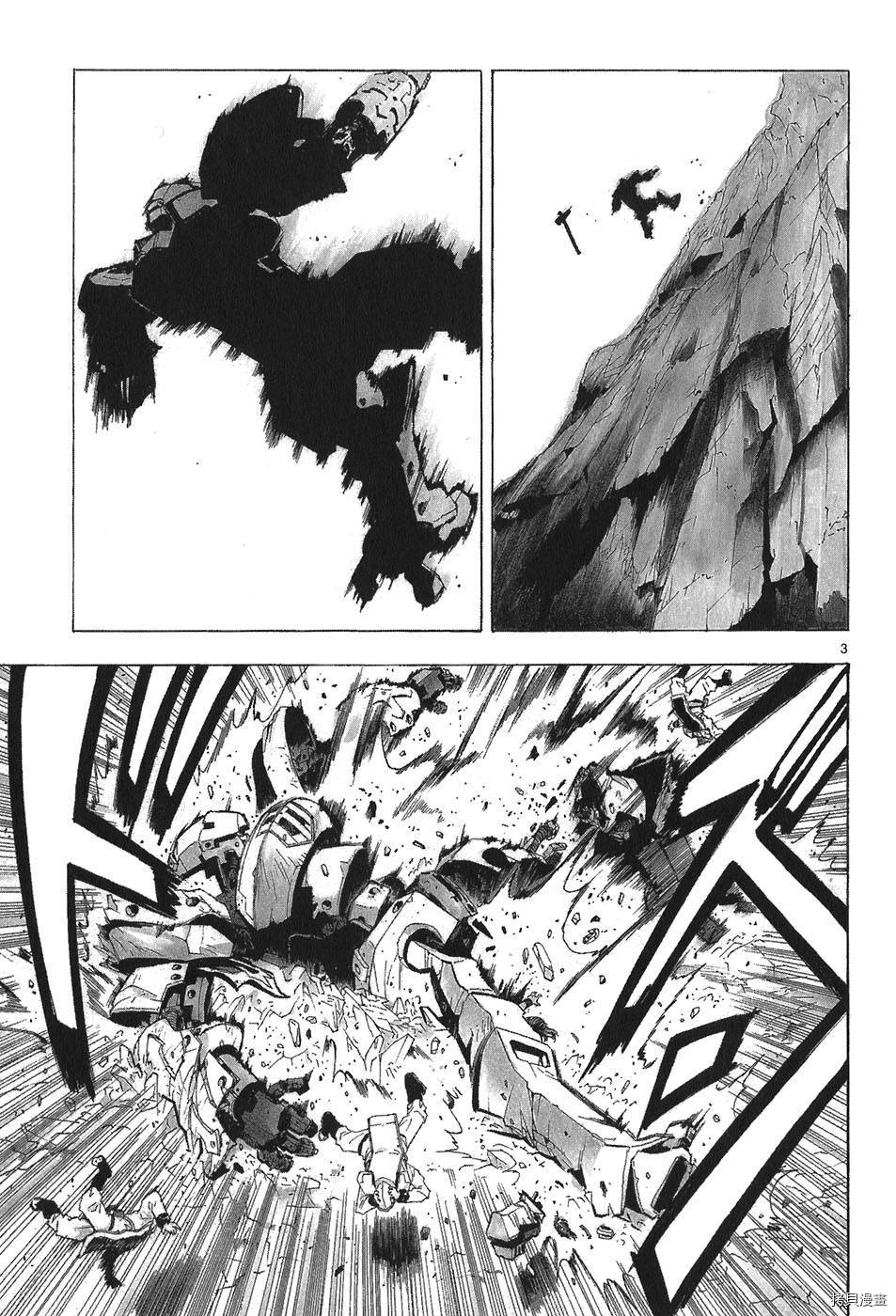 破刃之剑[拷贝漫画]韩漫全集-4卷无删减无遮挡章节图片 