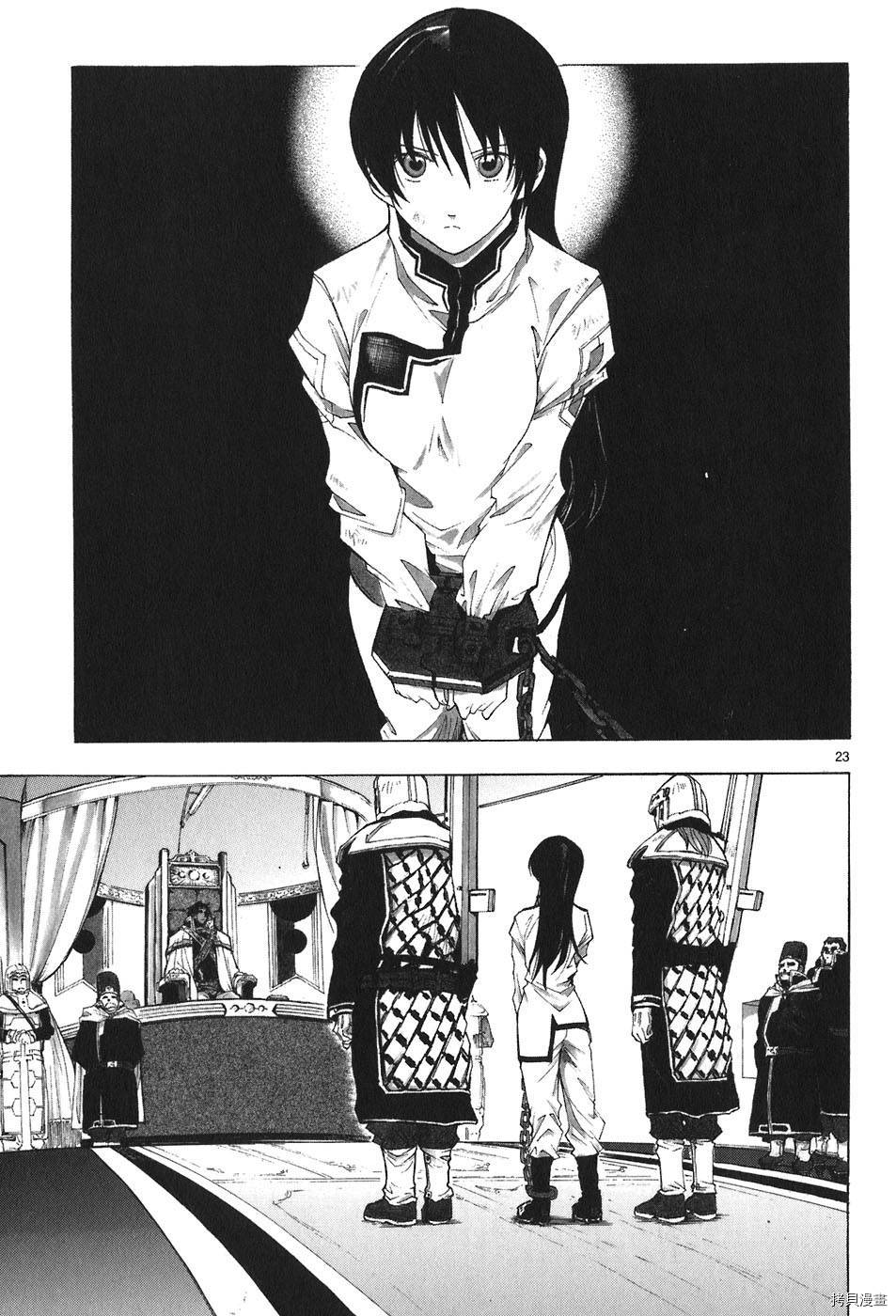 破刃之剑[拷贝漫画]韩漫全集-4卷无删减无遮挡章节图片 