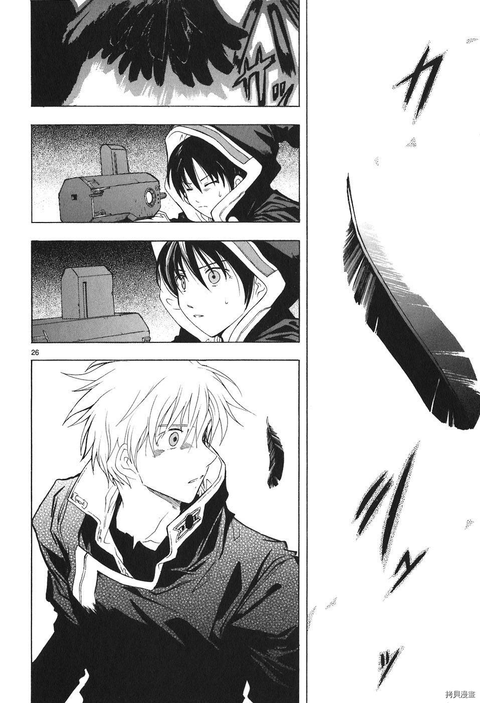 破刃之剑[拷贝漫画]韩漫全集-4卷无删减无遮挡章节图片 