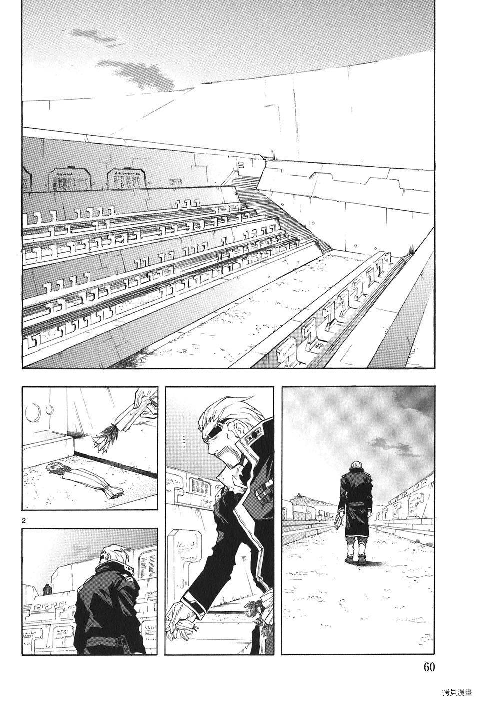 破刃之剑[拷贝漫画]韩漫全集-4卷无删减无遮挡章节图片 