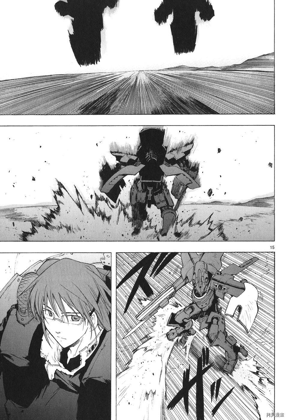 破刃之剑[拷贝漫画]韩漫全集-4卷无删减无遮挡章节图片 