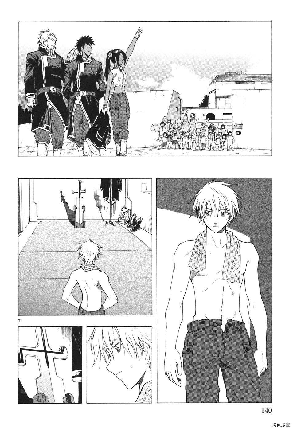 破刃之剑[拷贝漫画]韩漫全集-4卷无删减无遮挡章节图片 