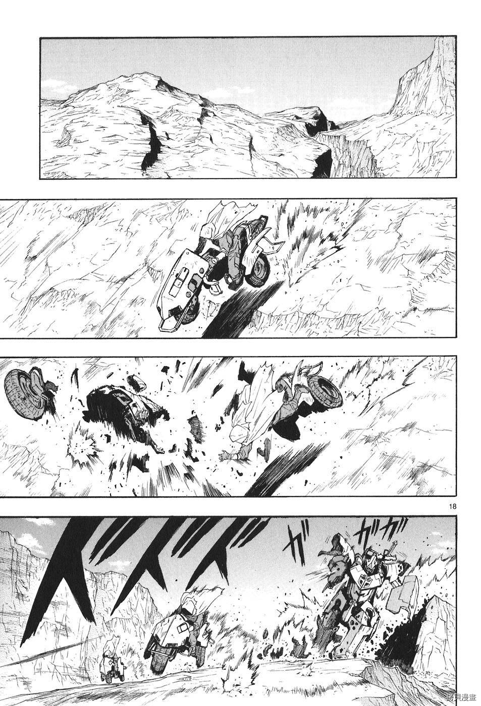 破刃之剑[拷贝漫画]韩漫全集-4卷无删减无遮挡章节图片 