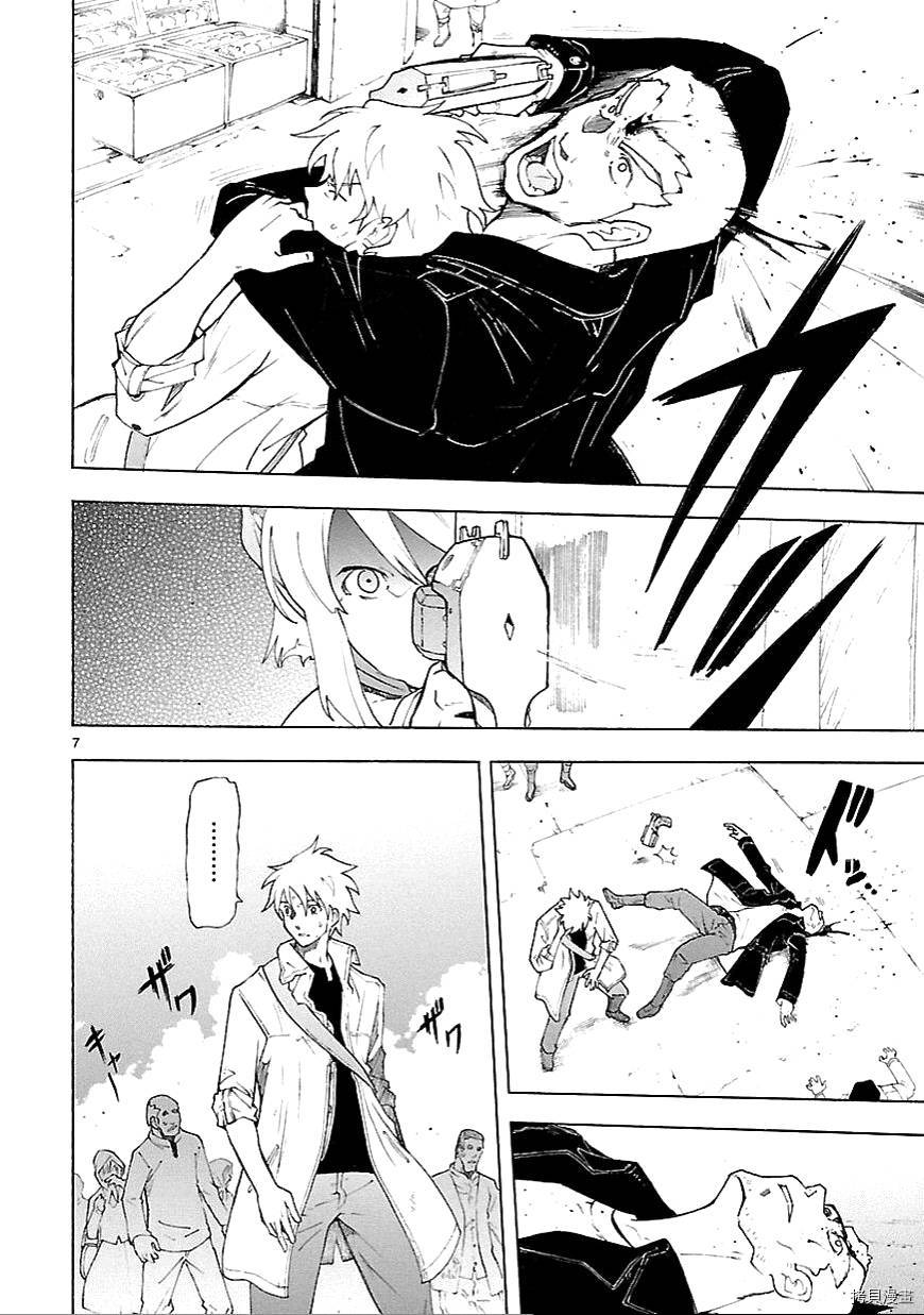 破刃之剑[拷贝漫画]韩漫全集-63话无删减无遮挡章节图片 
