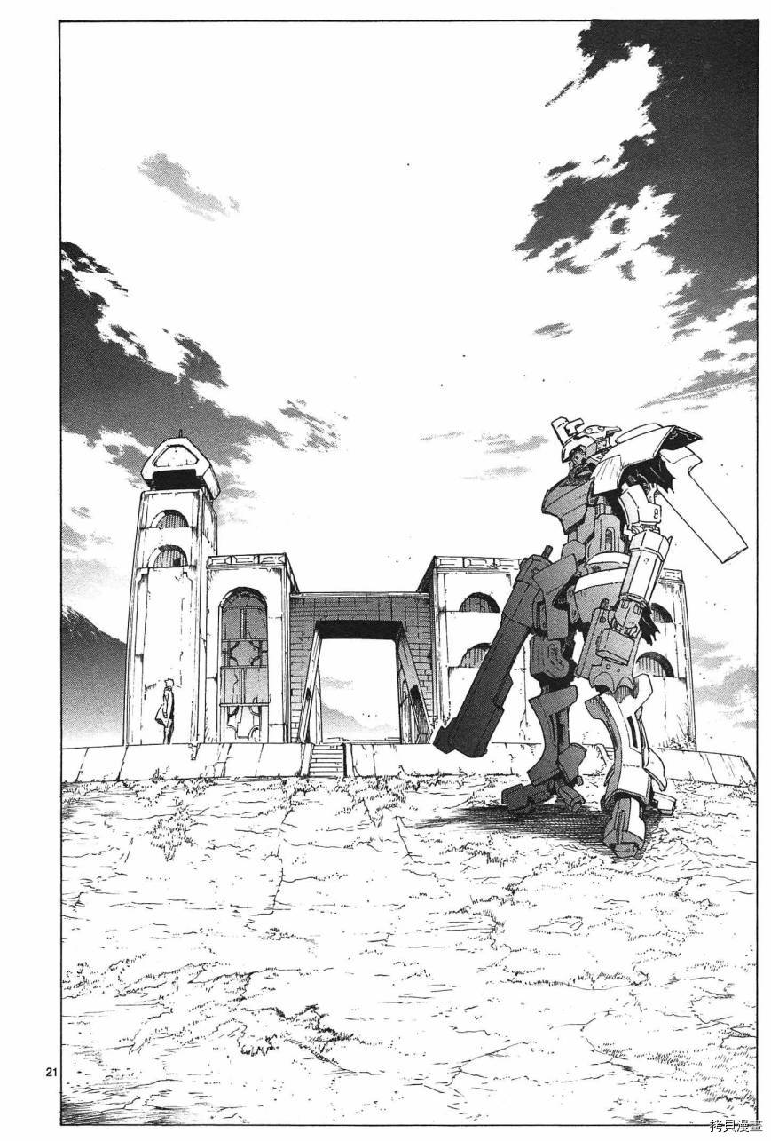 破刃之剑[拷贝漫画]韩漫全集-64话无删减无遮挡章节图片 