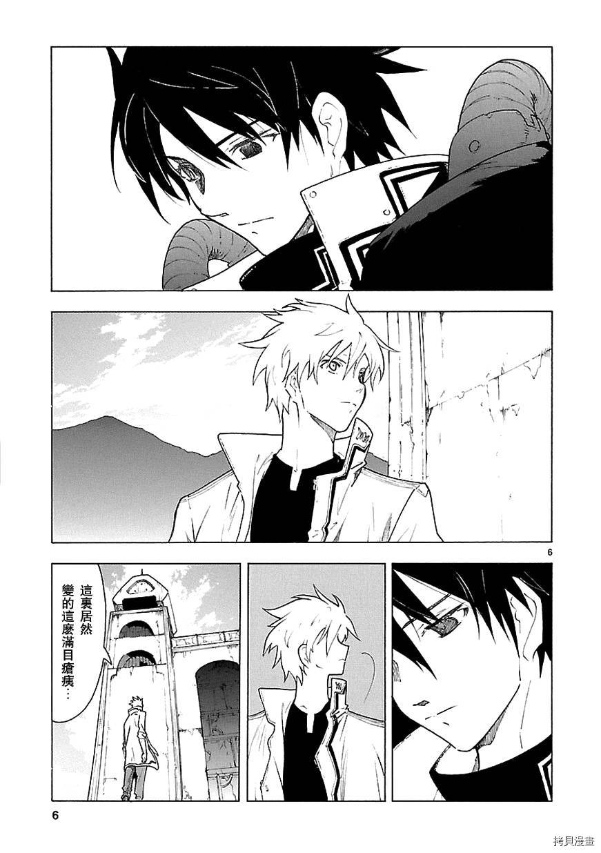 破刃之剑[拷贝漫画]韩漫全集-65话无删减无遮挡章节图片 