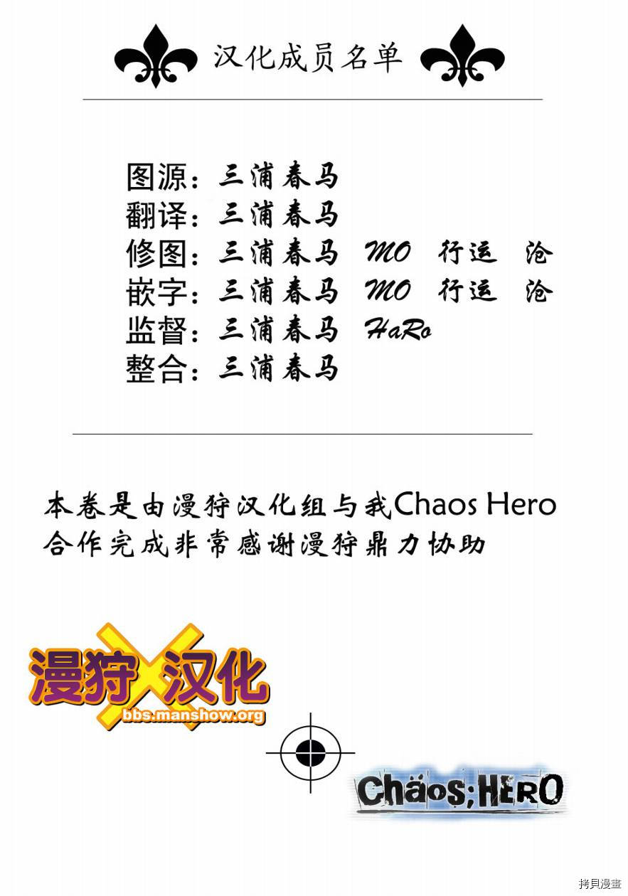 破刃之剑[拷贝漫画]韩漫全集-5卷无删减无遮挡章节图片 