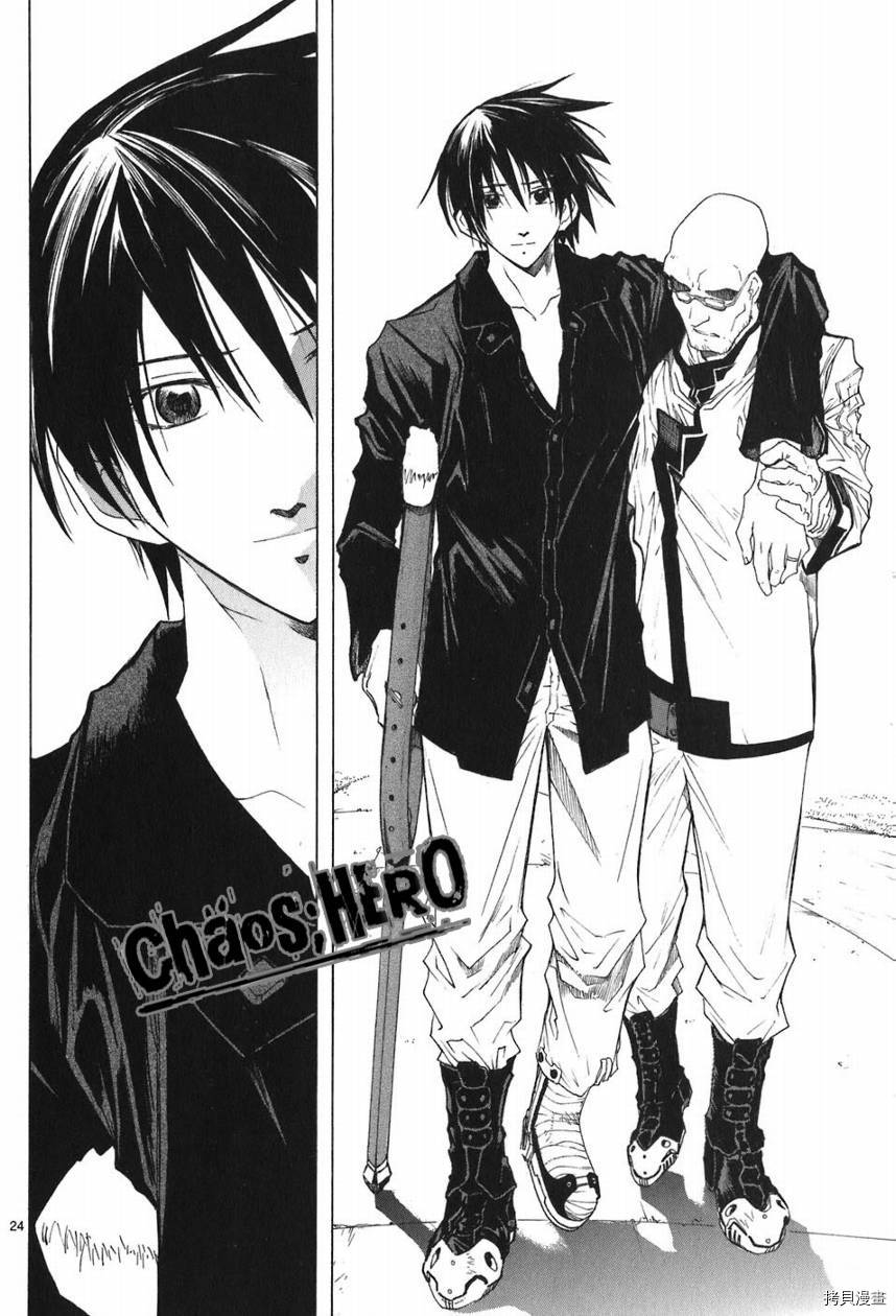 破刃之剑[拷贝漫画]韩漫全集-5卷无删减无遮挡章节图片 