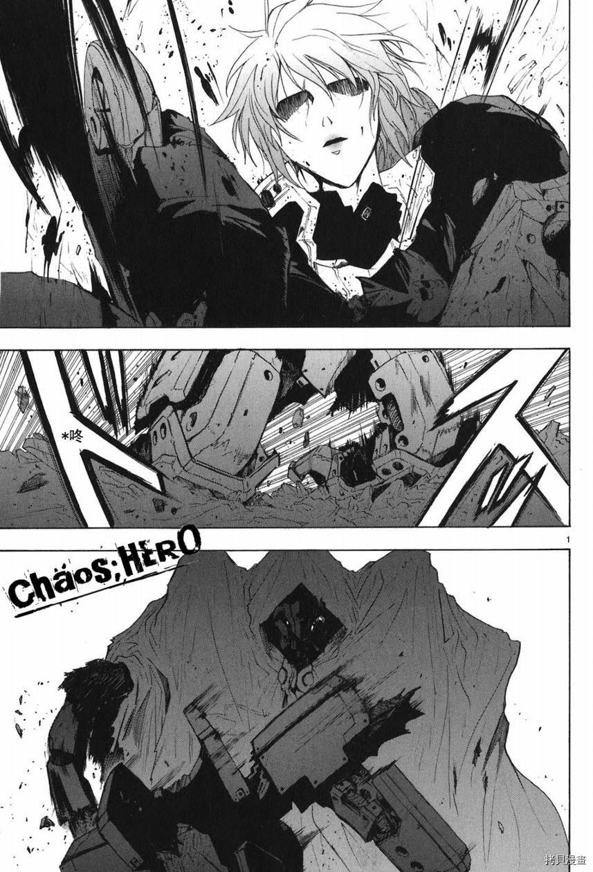 破刃之剑[拷贝漫画]韩漫全集-5卷无删减无遮挡章节图片 