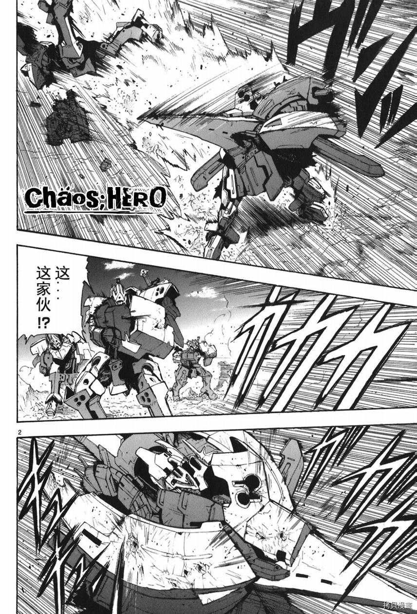 破刃之剑[拷贝漫画]韩漫全集-5卷无删减无遮挡章节图片 