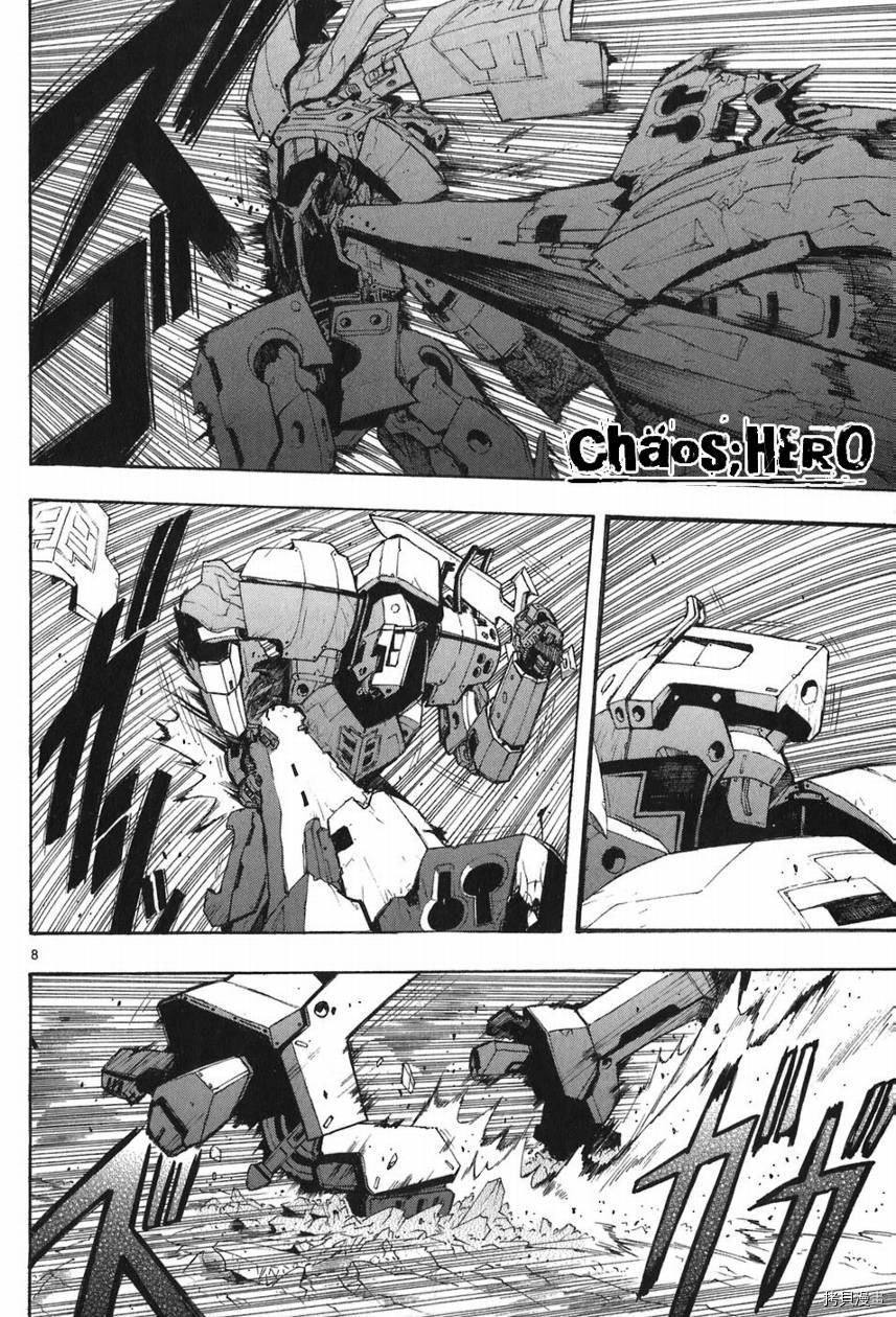 破刃之剑[拷贝漫画]韩漫全集-5卷无删减无遮挡章节图片 