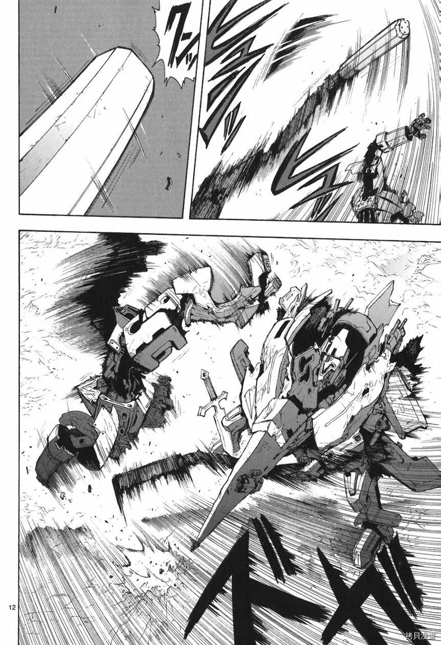 破刃之剑[拷贝漫画]韩漫全集-5卷无删减无遮挡章节图片 