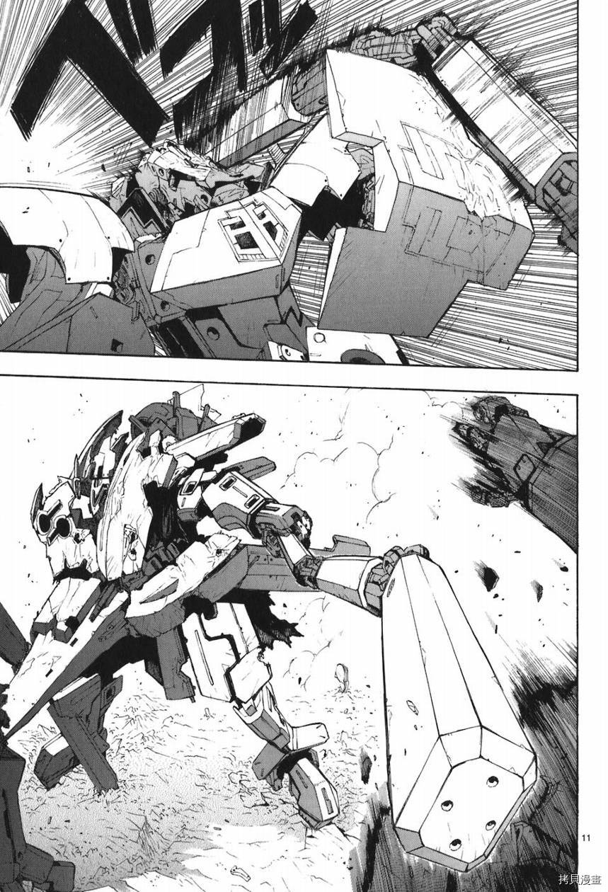破刃之剑[拷贝漫画]韩漫全集-5卷无删减无遮挡章节图片 