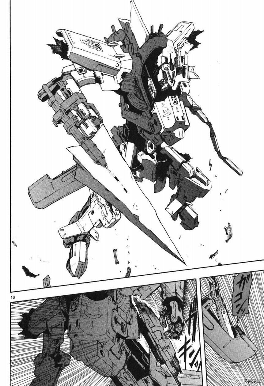 破刃之剑[拷贝漫画]韩漫全集-5卷无删减无遮挡章节图片 