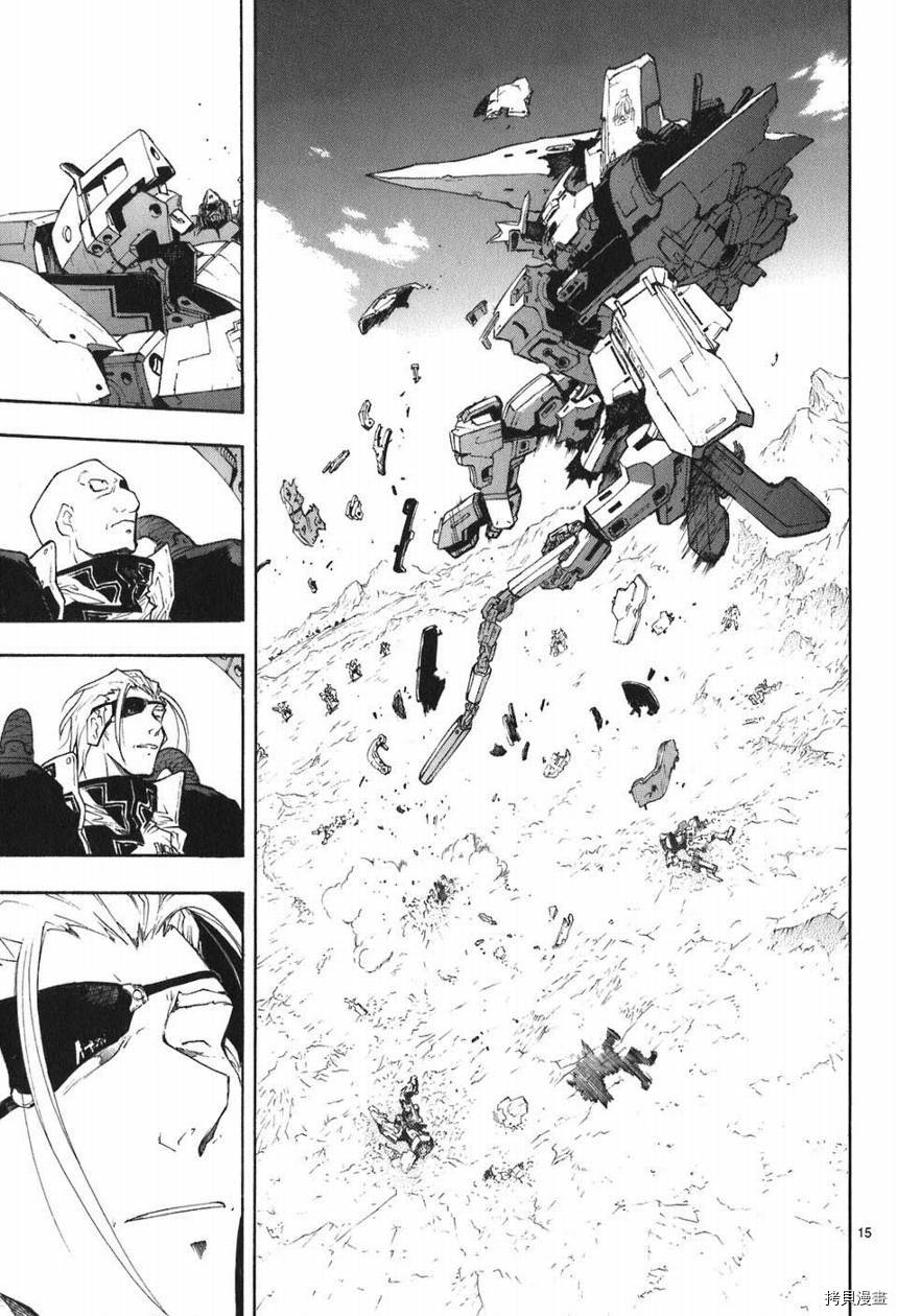 破刃之剑[拷贝漫画]韩漫全集-5卷无删减无遮挡章节图片 