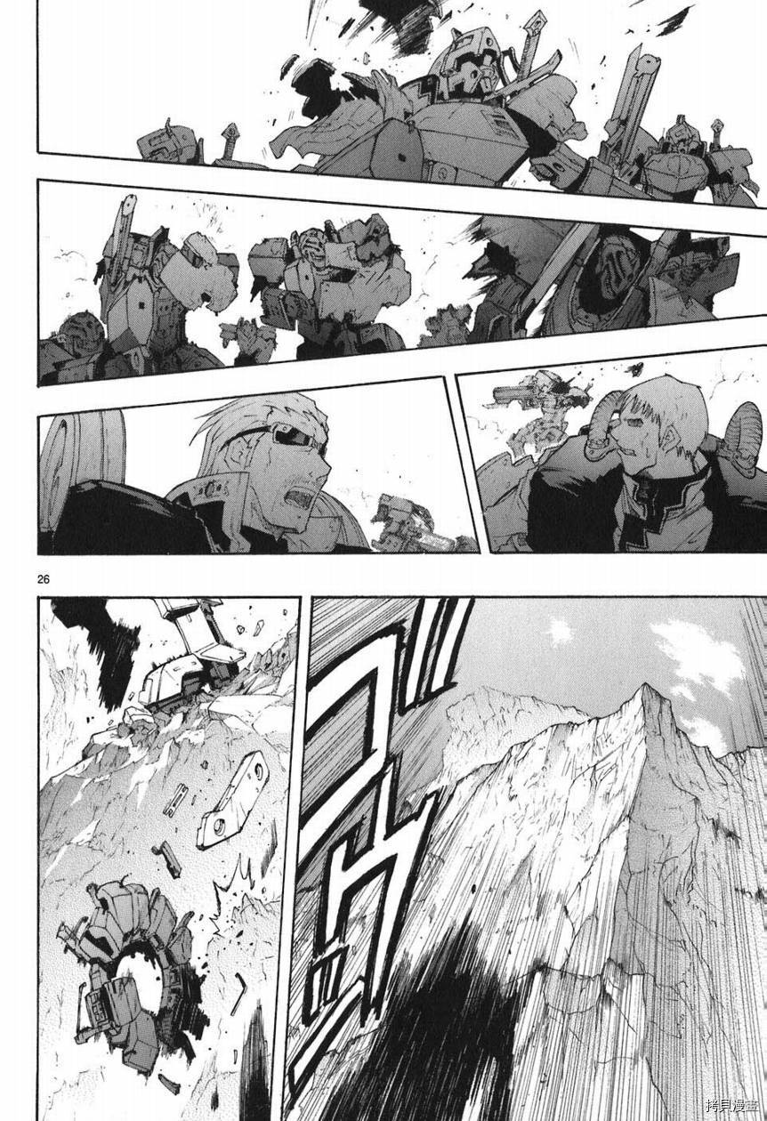 破刃之剑[拷贝漫画]韩漫全集-5卷无删减无遮挡章节图片 