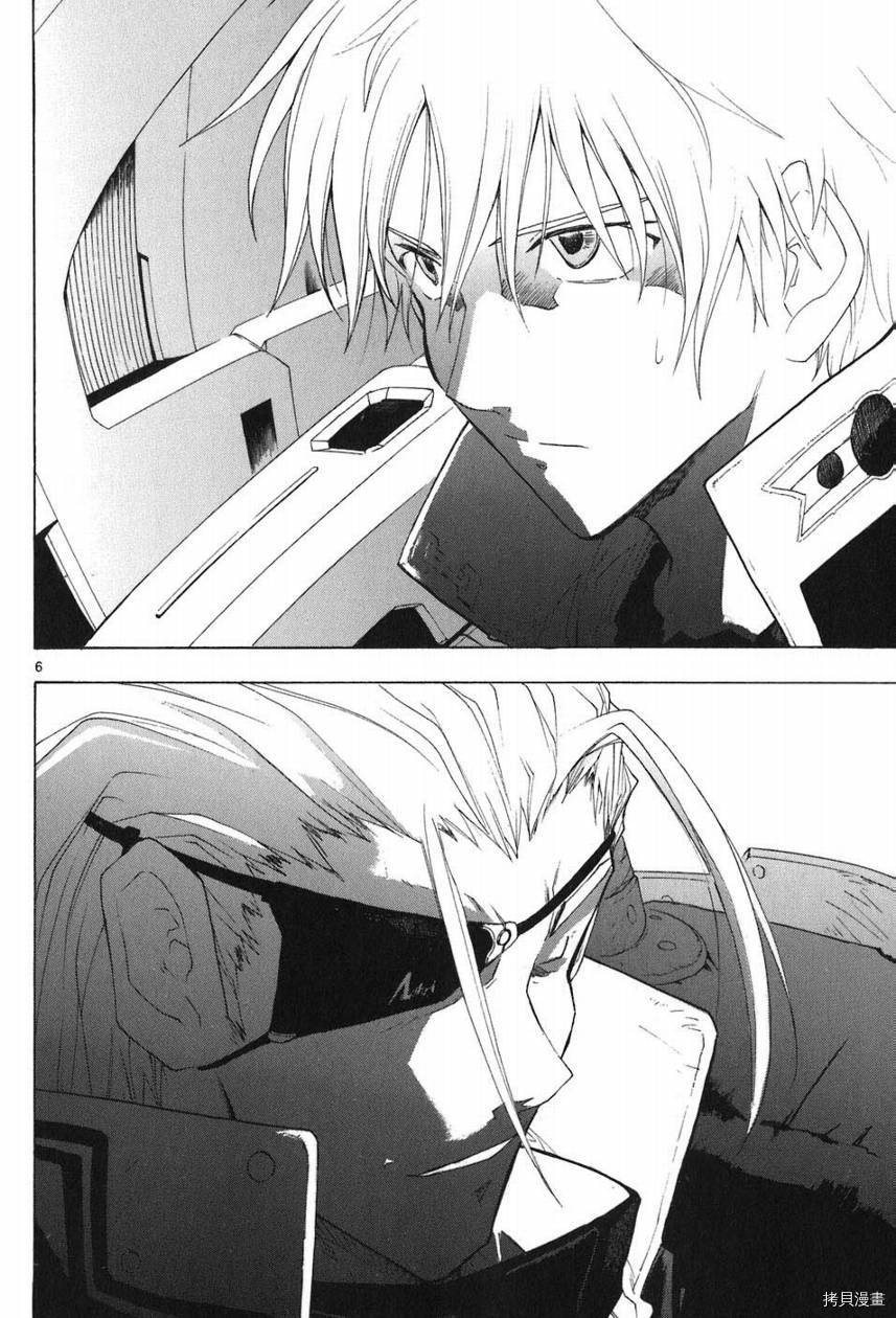 破刃之剑[拷贝漫画]韩漫全集-5卷无删减无遮挡章节图片 