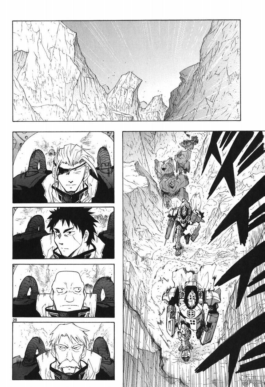破刃之剑[拷贝漫画]韩漫全集-5卷无删减无遮挡章节图片 