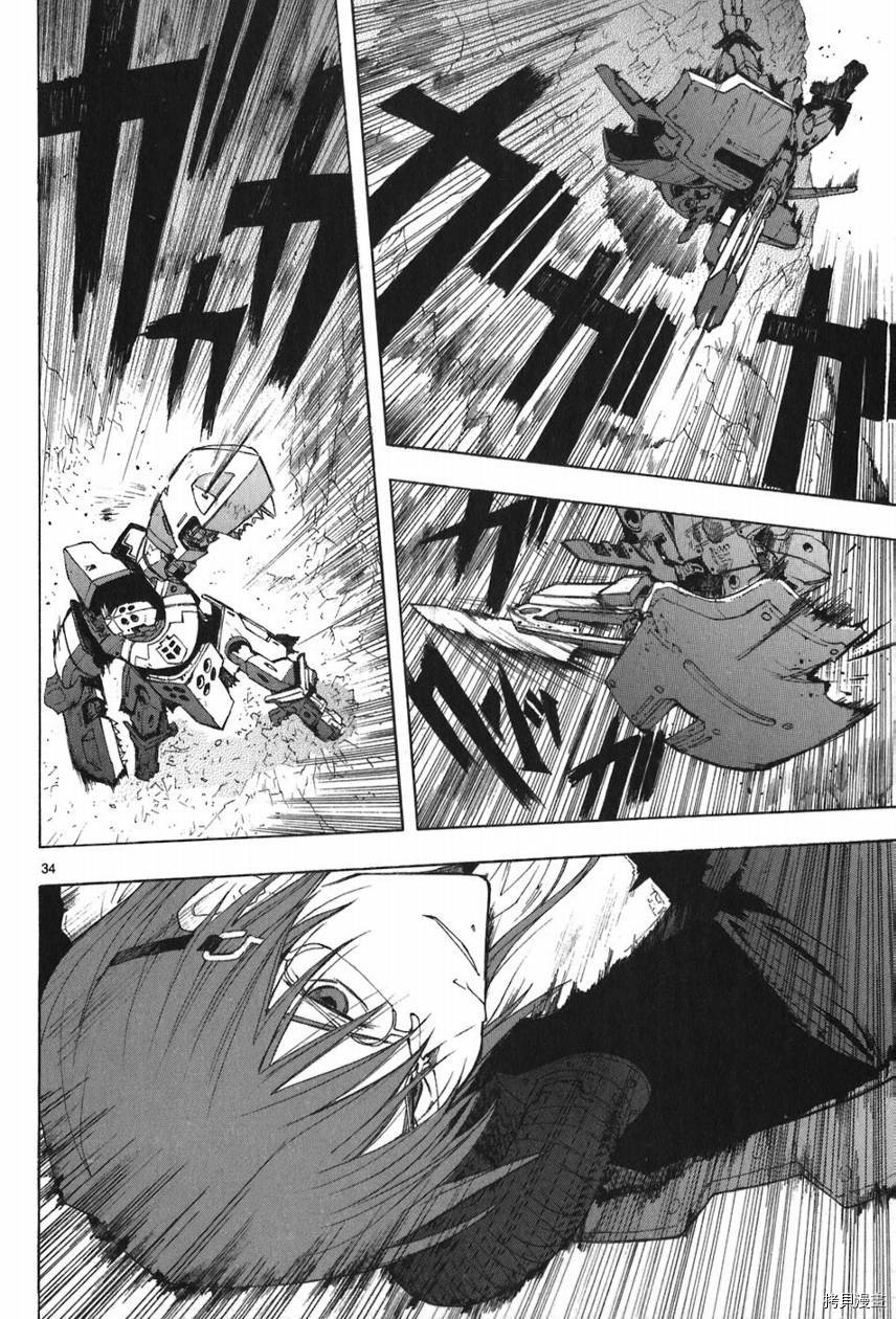 破刃之剑[拷贝漫画]韩漫全集-5卷无删减无遮挡章节图片 