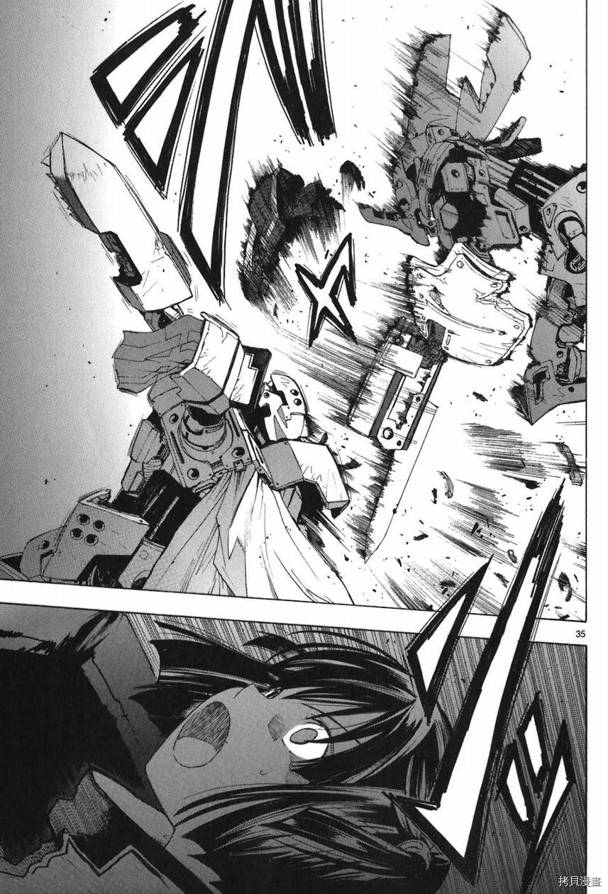 破刃之剑[拷贝漫画]韩漫全集-5卷无删减无遮挡章节图片 