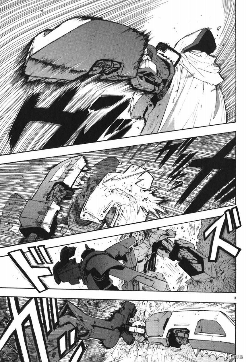 破刃之剑[拷贝漫画]韩漫全集-5卷无删减无遮挡章节图片 