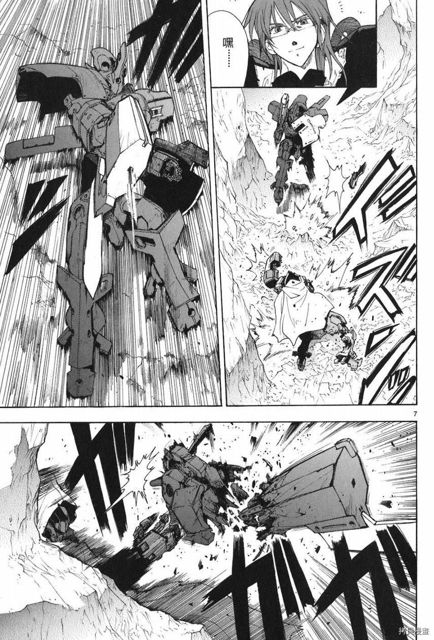 破刃之剑[拷贝漫画]韩漫全集-5卷无删减无遮挡章节图片 