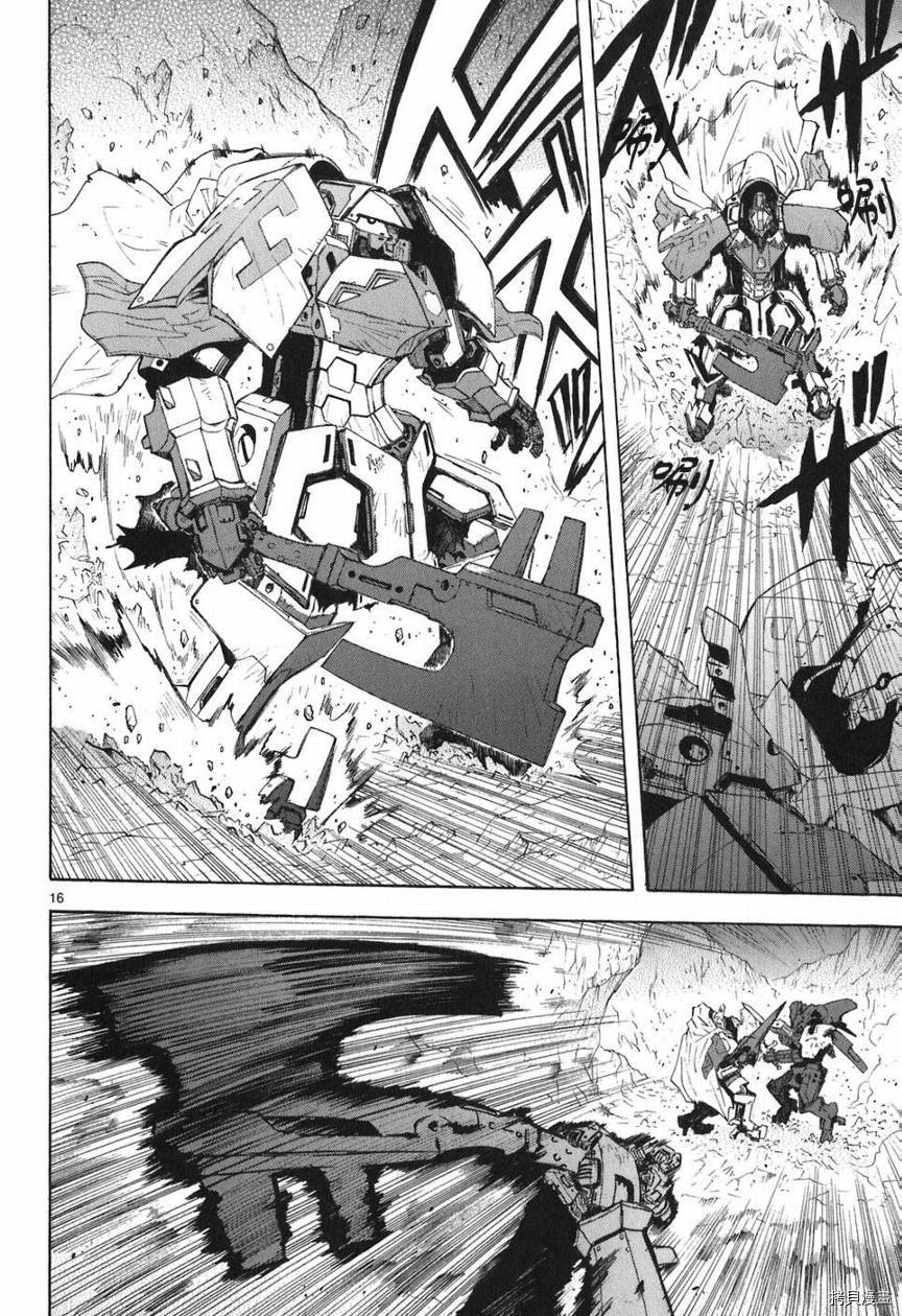 破刃之剑[拷贝漫画]韩漫全集-5卷无删减无遮挡章节图片 