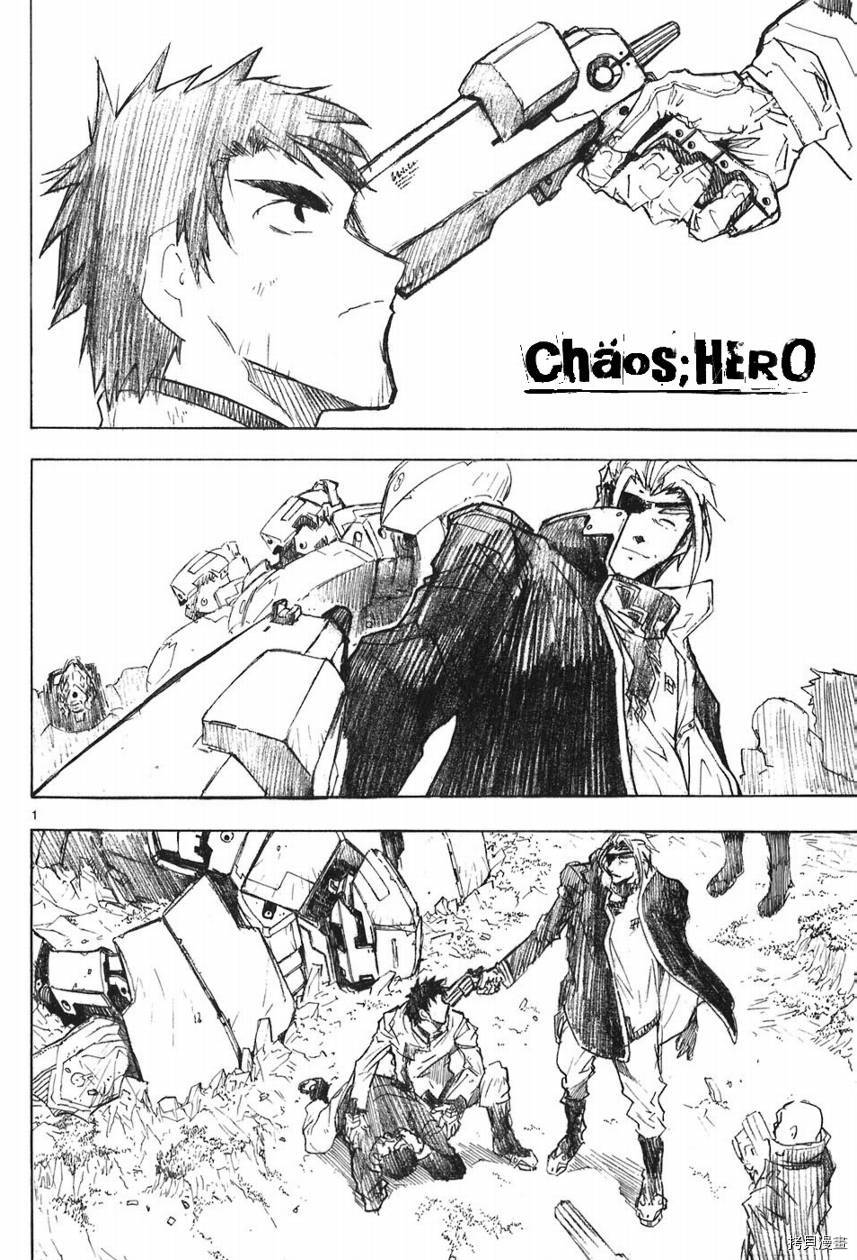 破刃之剑[拷贝漫画]韩漫全集-5卷无删减无遮挡章节图片 