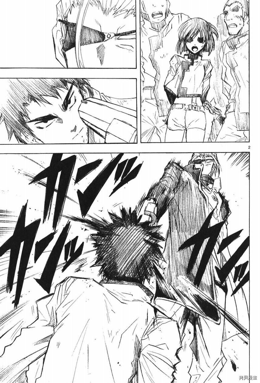 破刃之剑[拷贝漫画]韩漫全集-5卷无删减无遮挡章节图片 