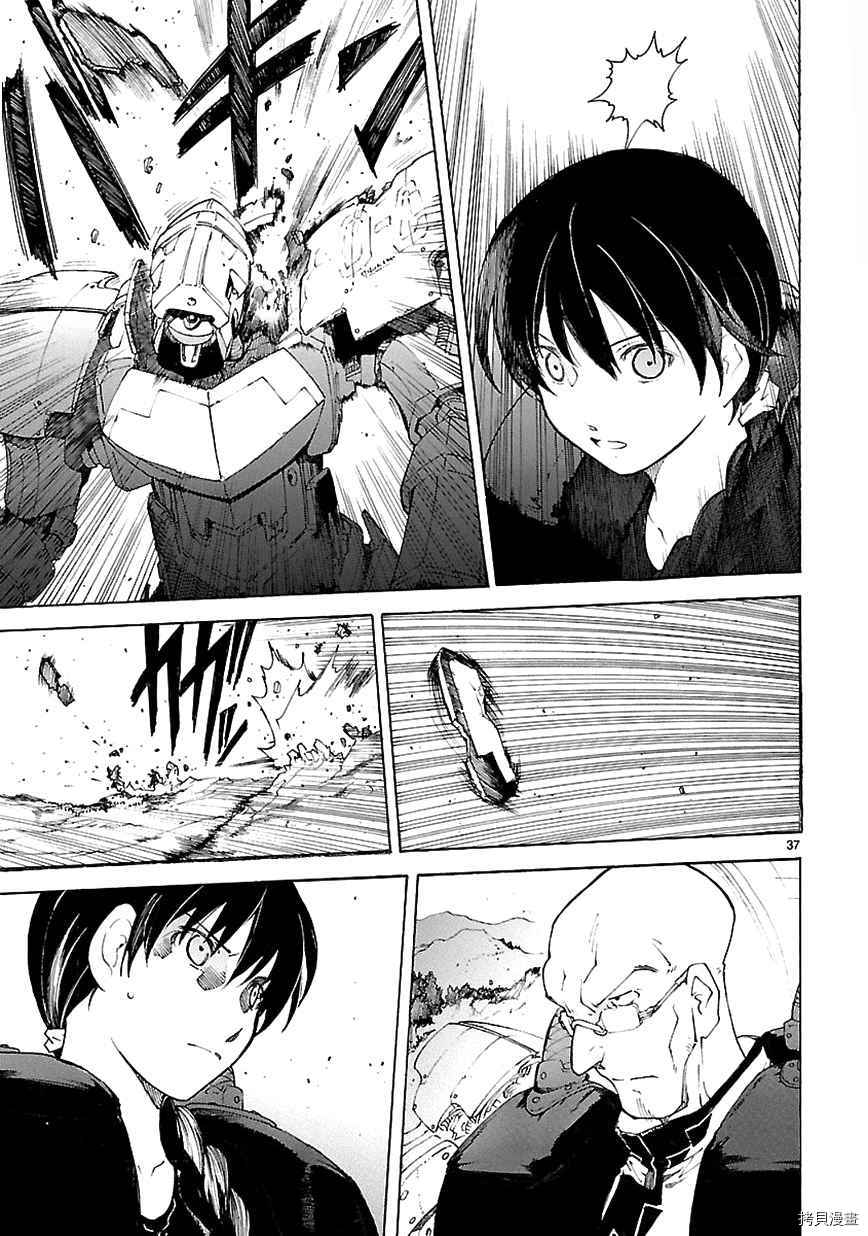 破刃之剑[拷贝漫画]韩漫全集-72话无删减无遮挡章节图片 