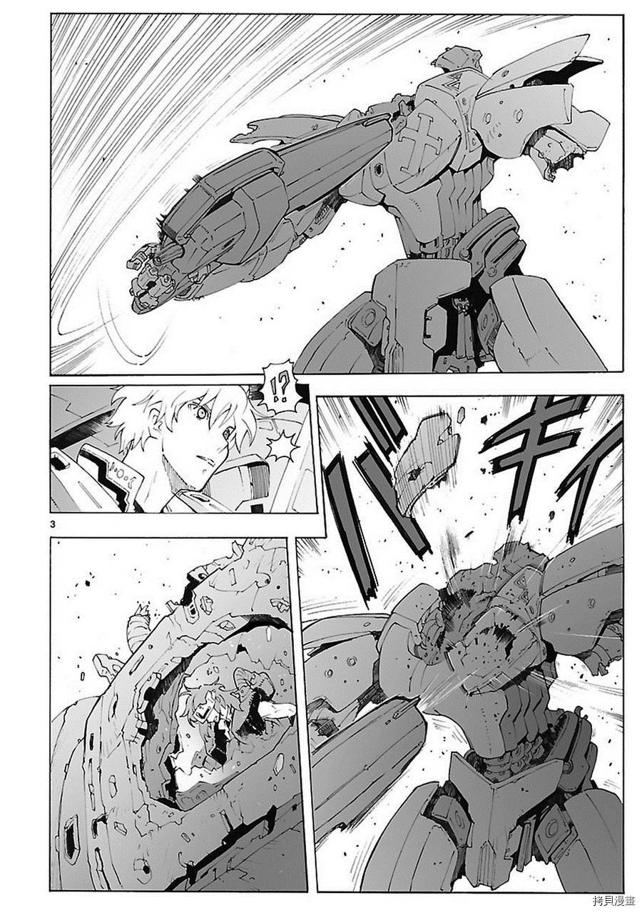 破刃之剑[拷贝漫画]韩漫全集-81话无删减无遮挡章节图片 