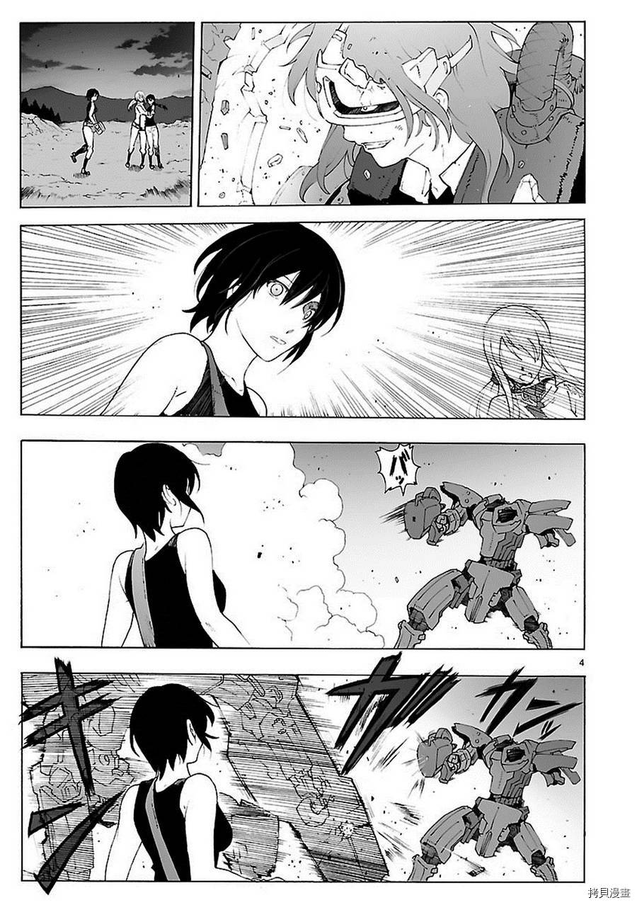 破刃之剑[拷贝漫画]韩漫全集-81话无删减无遮挡章节图片 