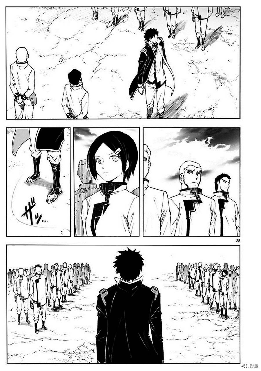 破刃之剑[拷贝漫画]韩漫全集-81话无删减无遮挡章节图片 