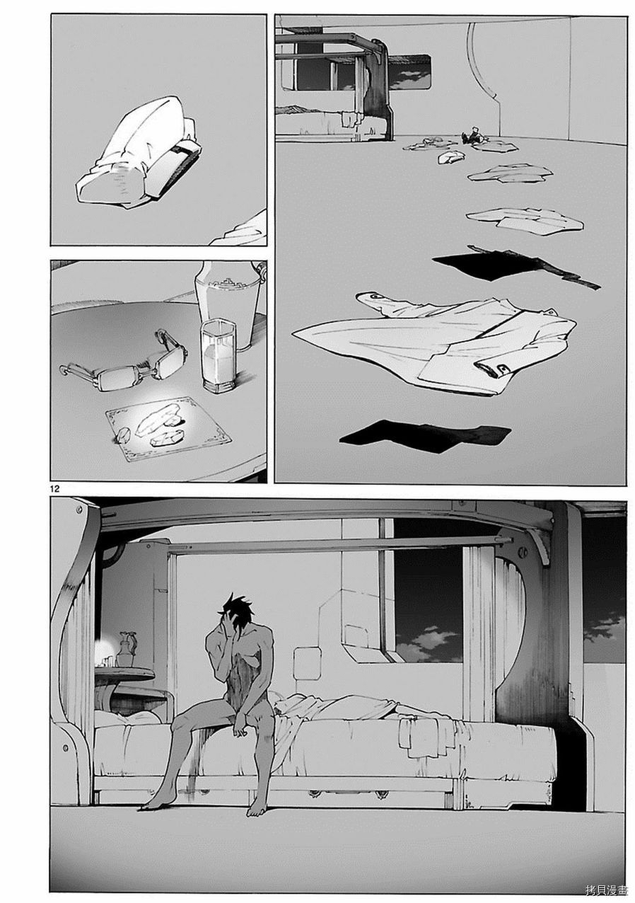 破刃之剑[拷贝漫画]韩漫全集-84话无删减无遮挡章节图片 