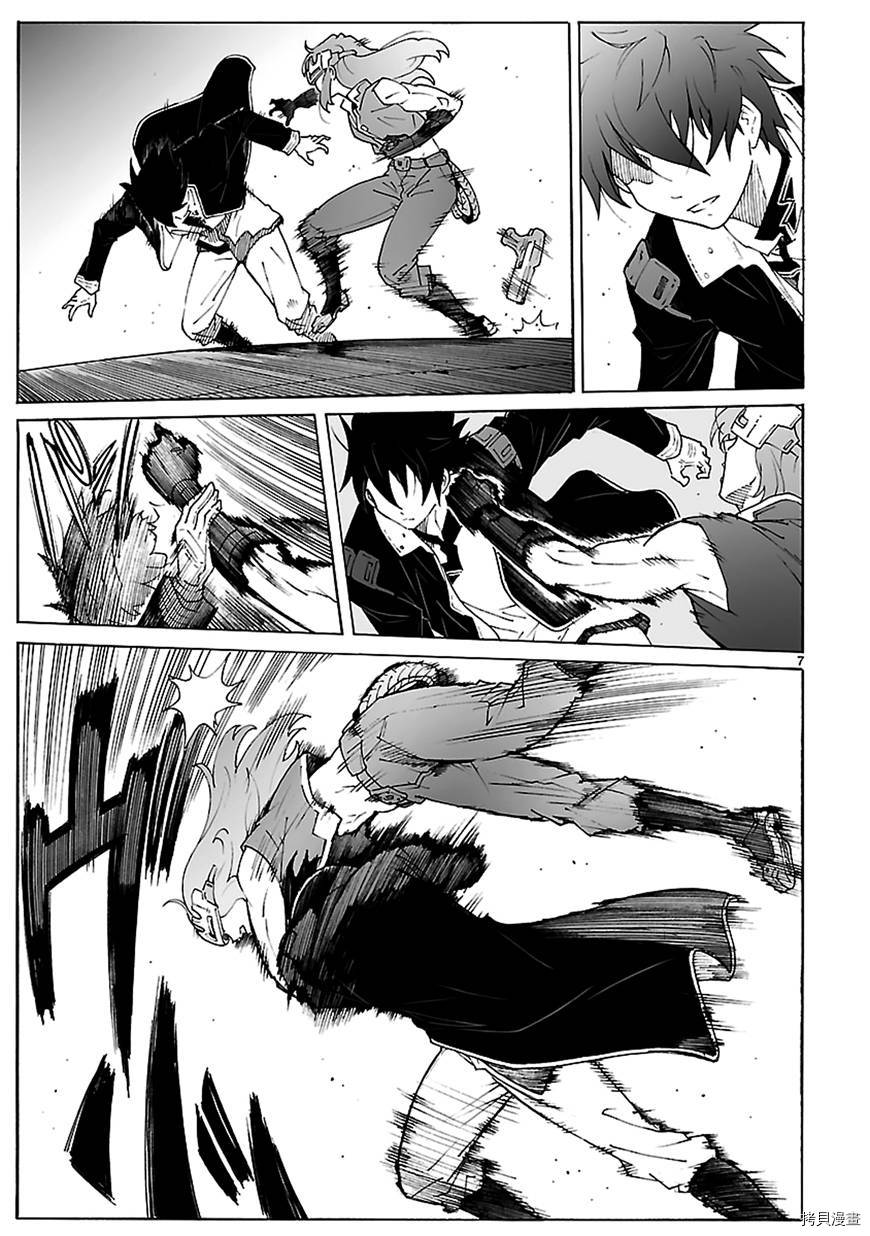 破刃之剑[拷贝漫画]韩漫全集-88话无删减无遮挡章节图片 
