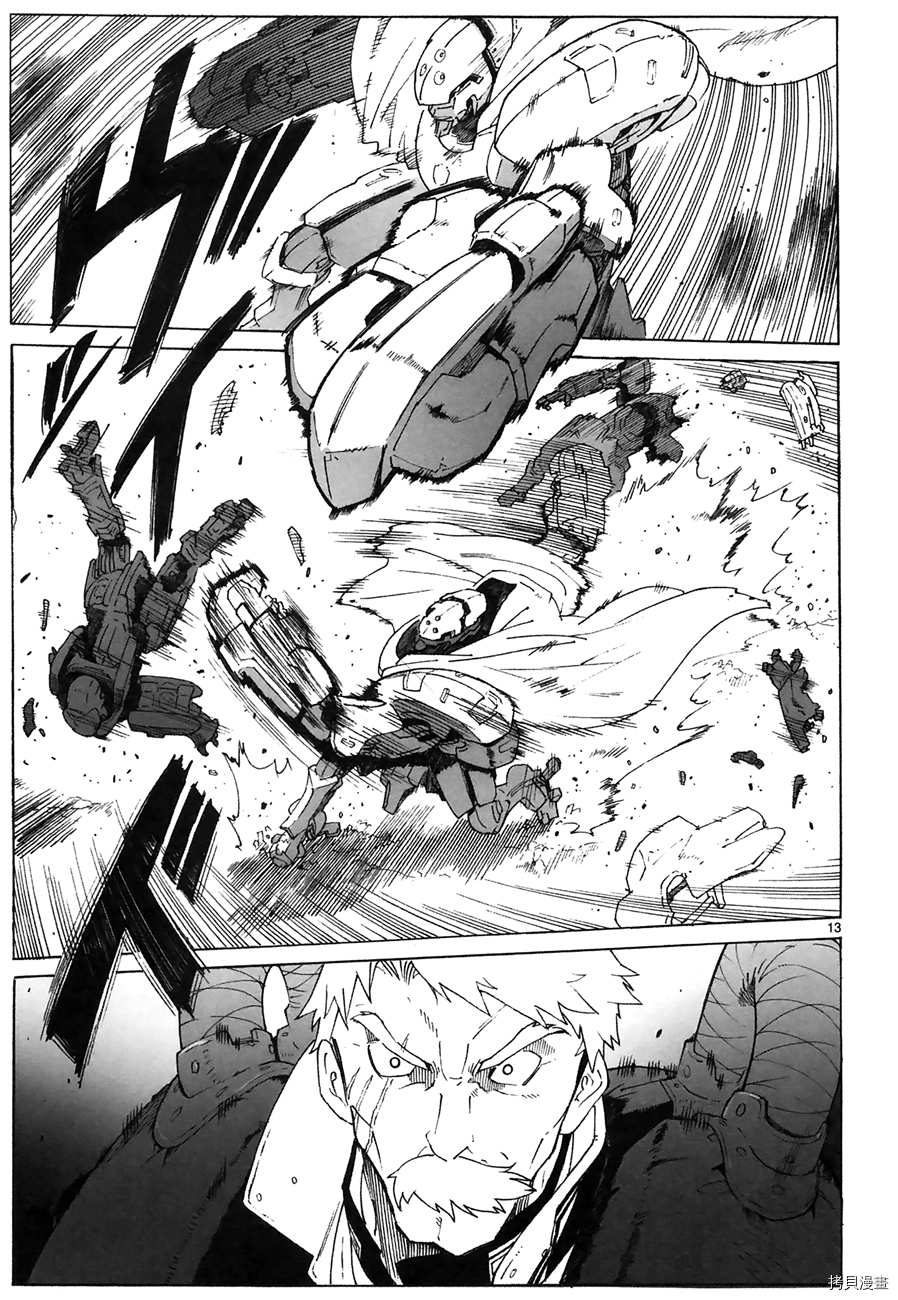 破刃之剑[拷贝漫画]韩漫全集-89话无删减无遮挡章节图片 