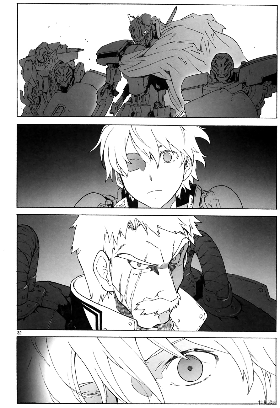 破刃之剑[拷贝漫画]韩漫全集-89话无删减无遮挡章节图片 
