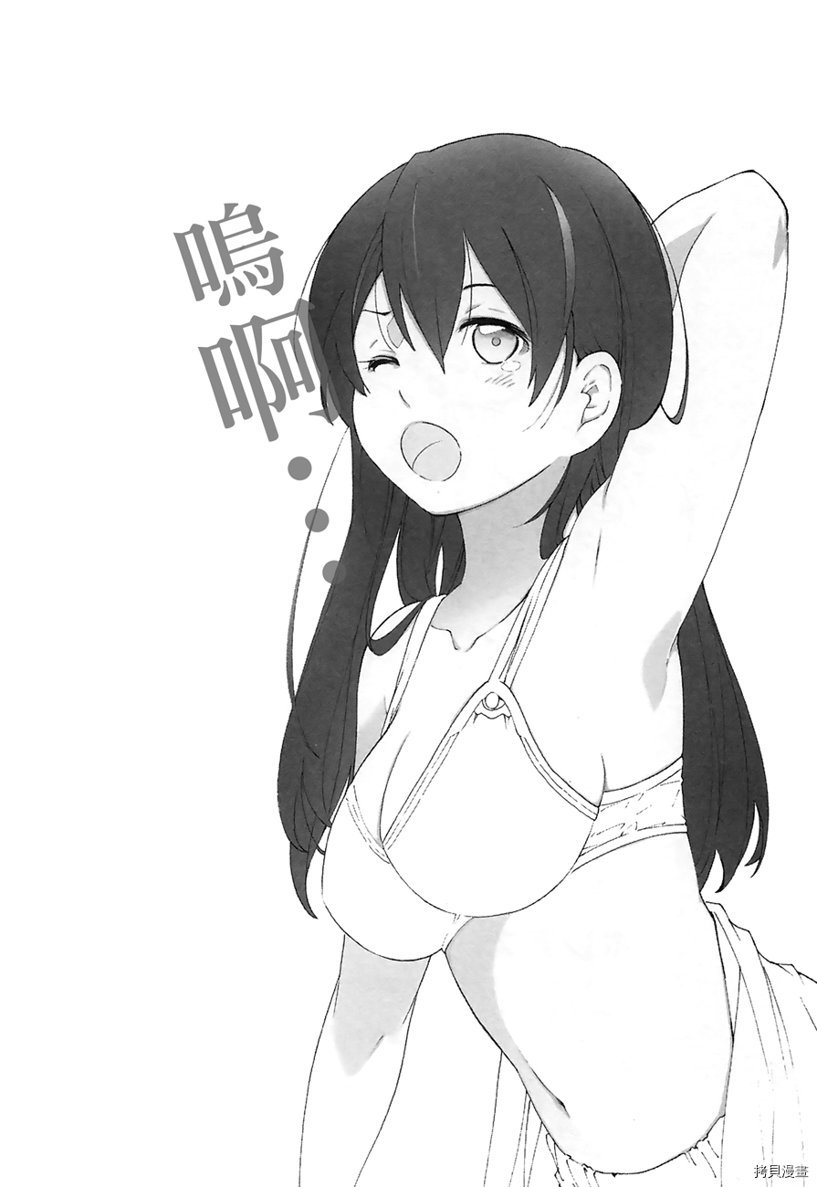破刃之剑[拷贝漫画]韩漫全集-16卷附录无删减无遮挡章节图片 
