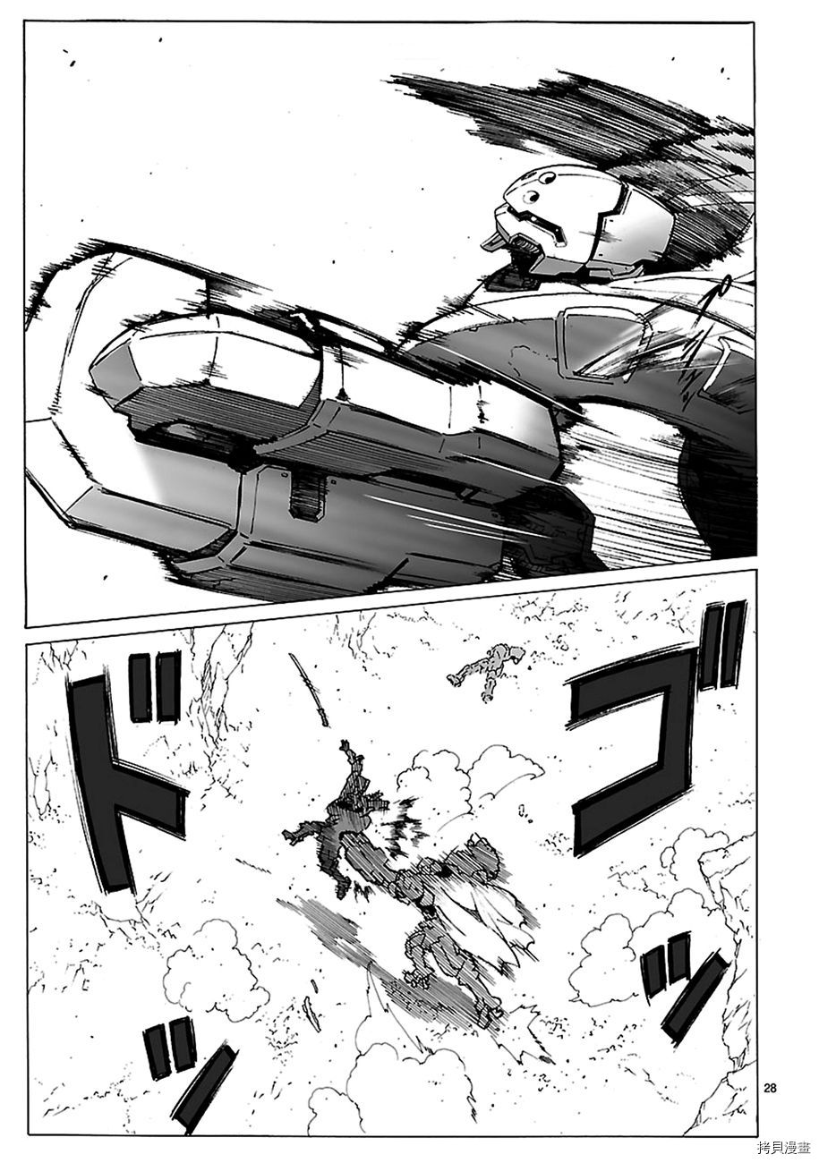 破刃之剑[拷贝漫画]韩漫全集-90话无删减无遮挡章节图片 