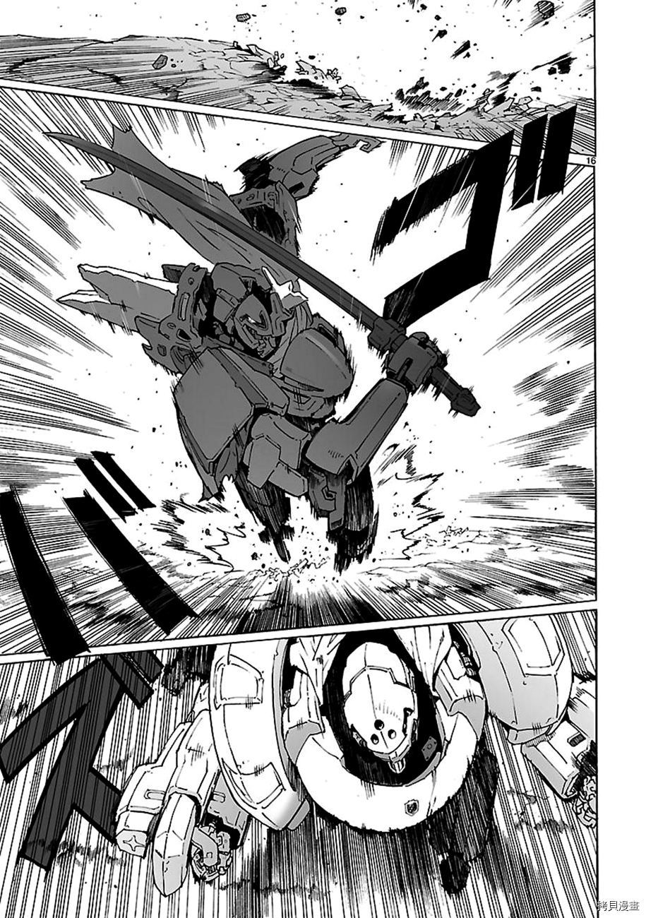 破刃之剑[拷贝漫画]韩漫全集-92话无删减无遮挡章节图片 