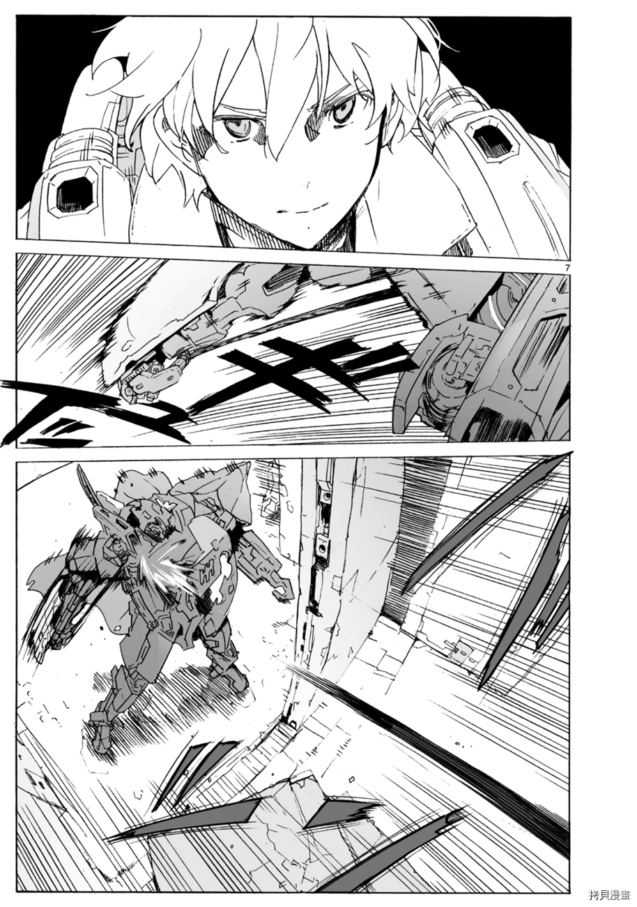 破刃之剑[拷贝漫画]韩漫全集-101话无删减无遮挡章节图片 