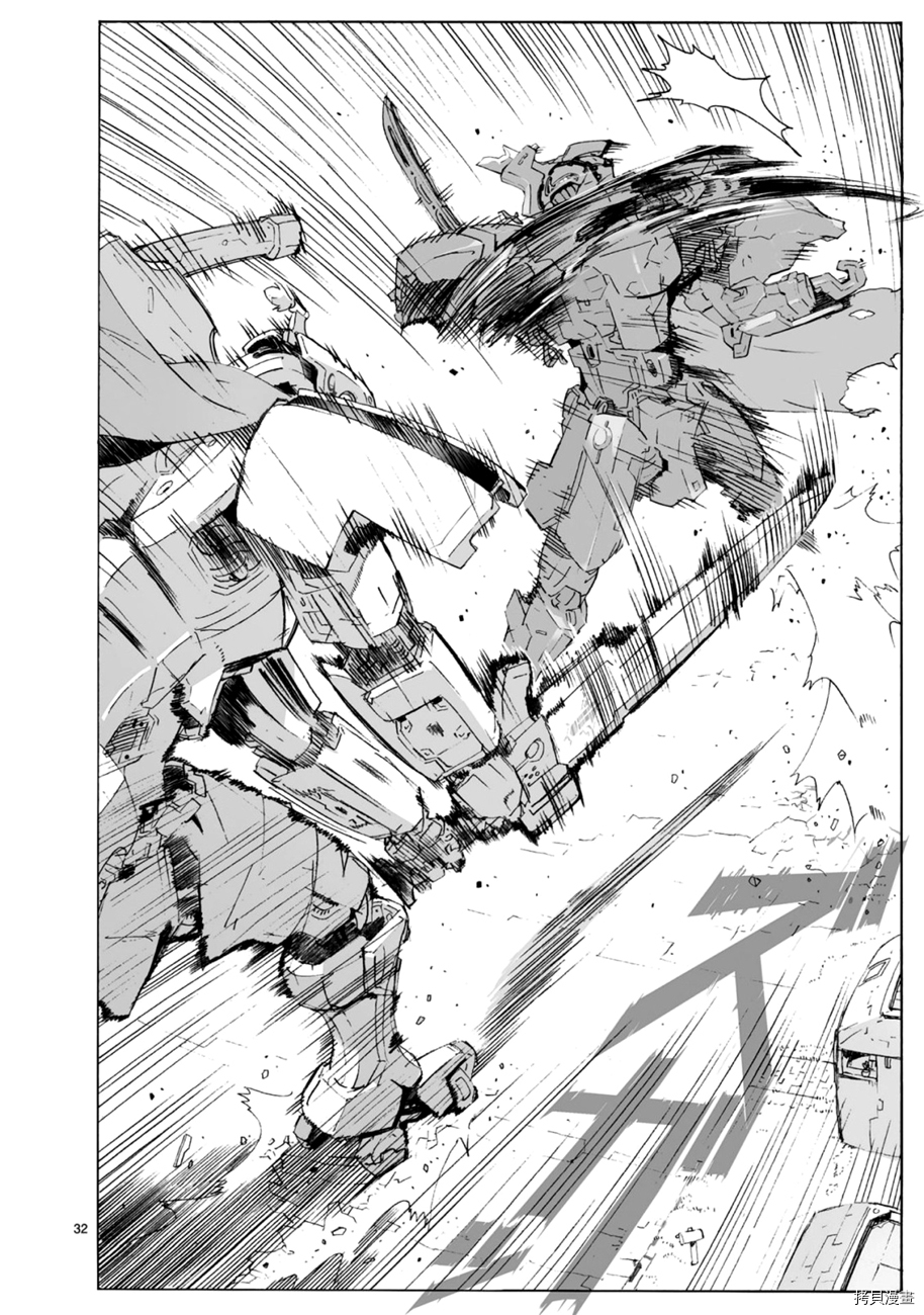 破刃之剑[拷贝漫画]韩漫全集-101话无删减无遮挡章节图片 