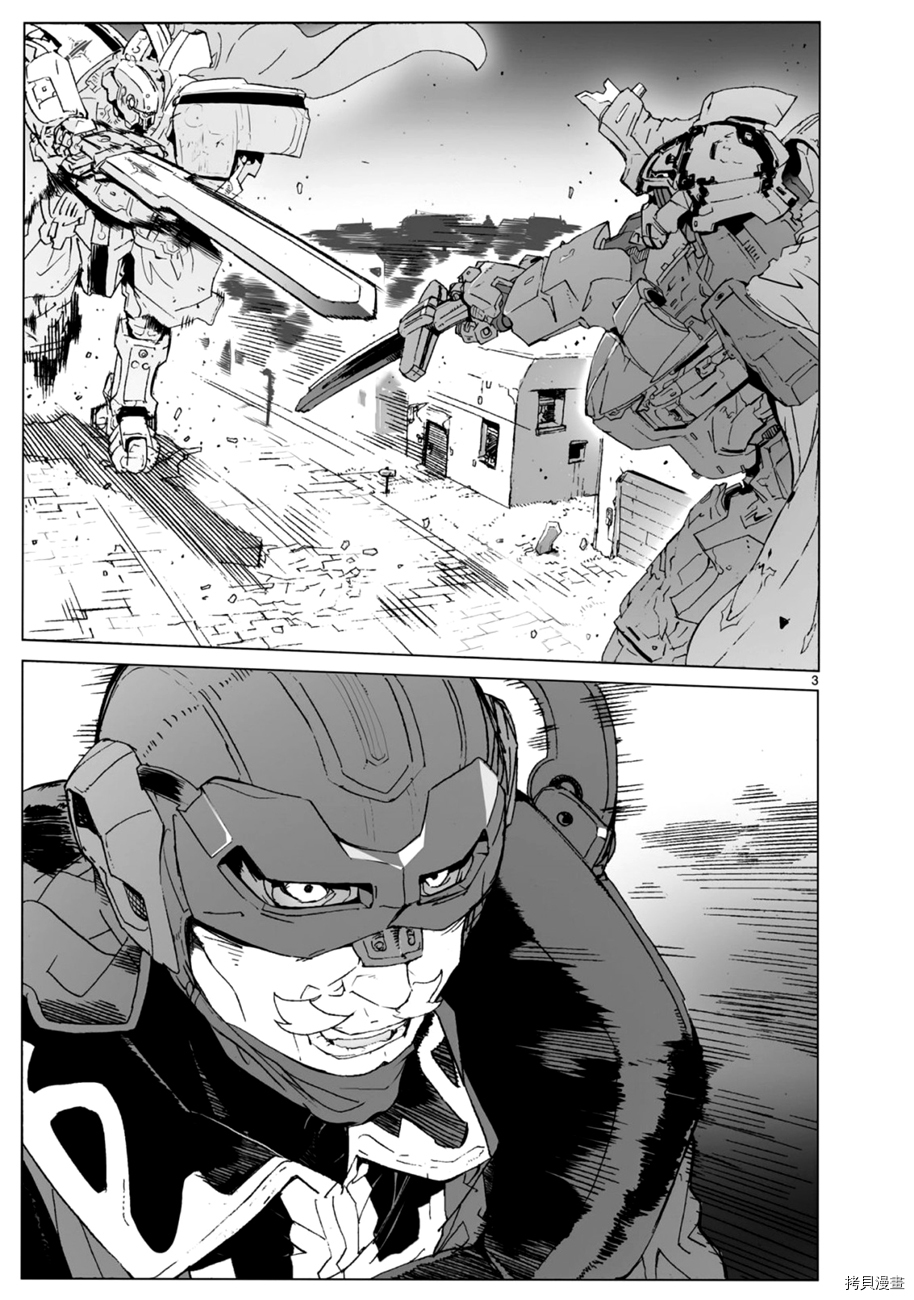 破刃之剑[拷贝漫画]韩漫全集-103话无删减无遮挡章节图片 