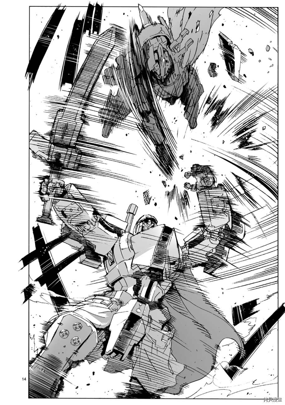 破刃之剑[拷贝漫画]韩漫全集-103话无删减无遮挡章节图片 