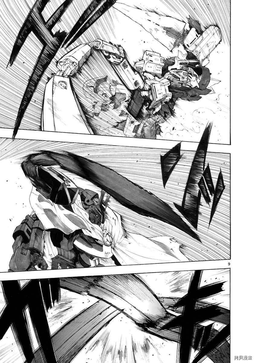 破刃之剑[拷贝漫画]韩漫全集-29话无删减无遮挡章节图片 