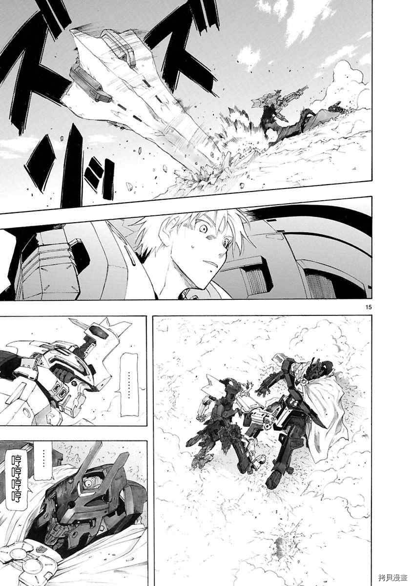 破刃之剑[拷贝漫画]韩漫全集-29话无删减无遮挡章节图片 