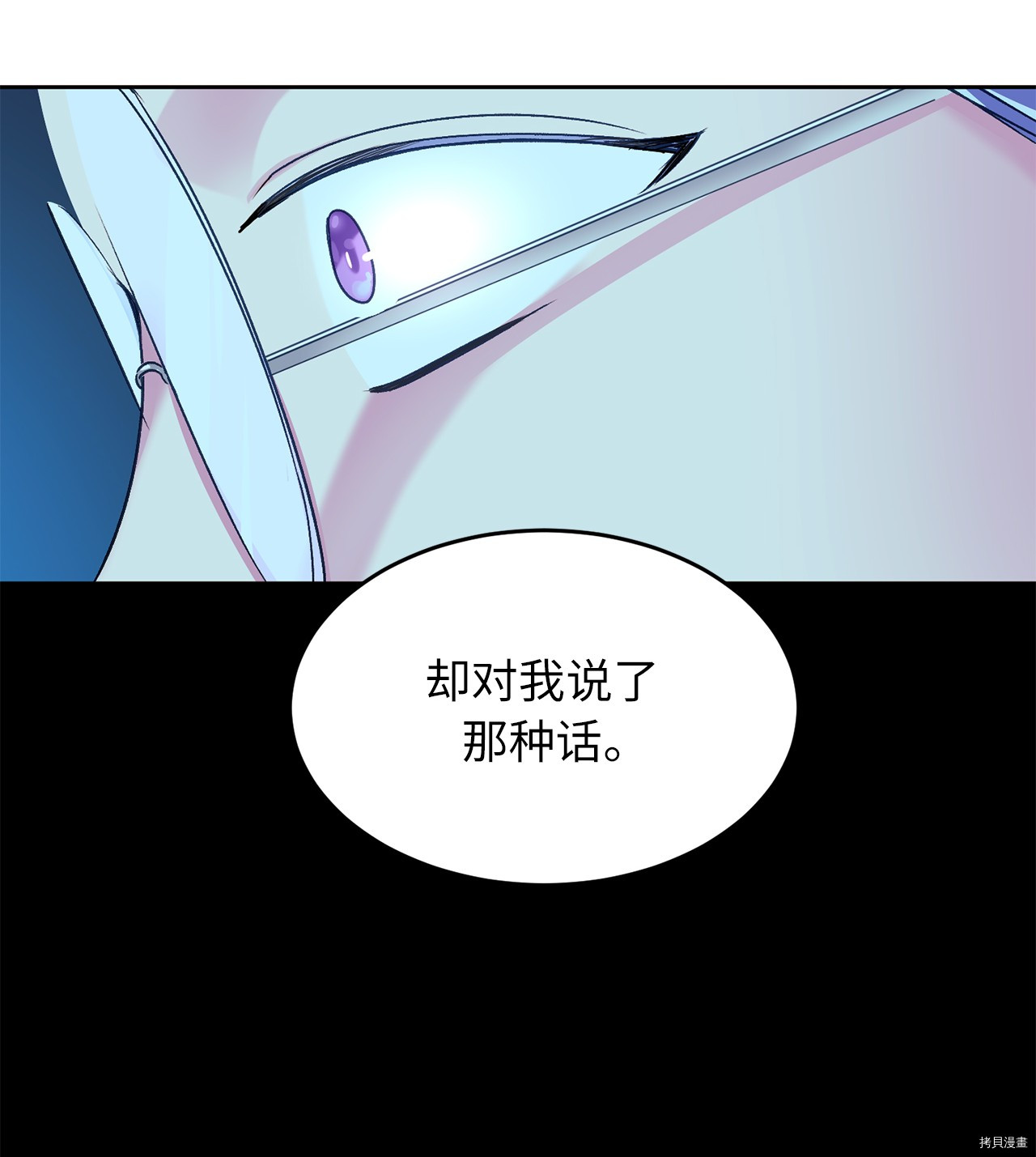 病弱王子的魔法小红娘[拷贝漫画]韩漫全集-第45话无删减无遮挡章节图片 