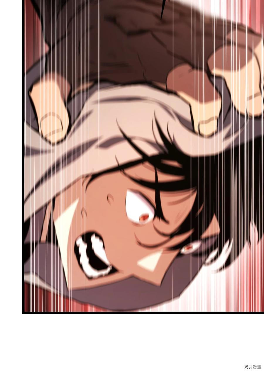 榜上玩家的归还[拷贝漫画]韩漫全集-第28话无删减无遮挡章节图片 
